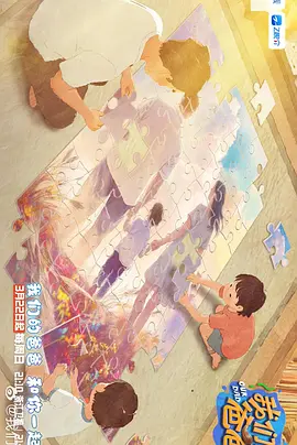 2021中文字幕在线观看