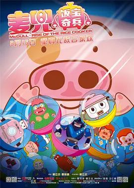 精品免费视频