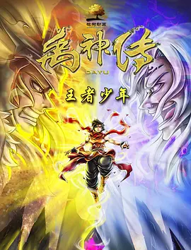 大臀在线