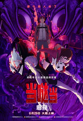 亚洲高清国产一区二区三区