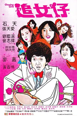 在线看黄色毛片