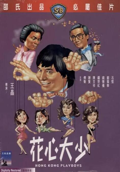 亚洲第一精品夜夜躁人人爽