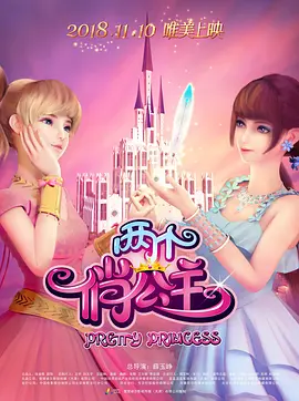 泰若星球第1季