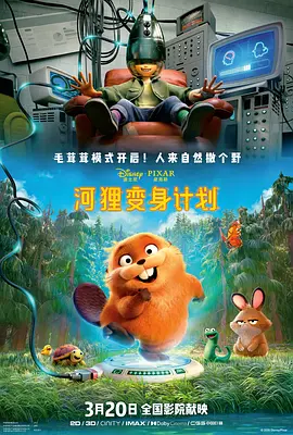 犬夜叉第二季