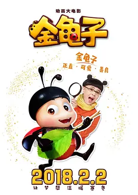 大妹妹