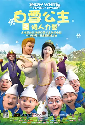 女生叉开腿让男生操