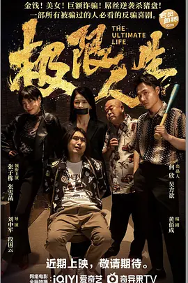 身上只穿了一条绳子