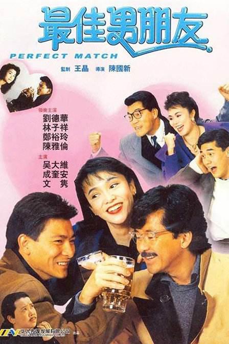美味的女友性体验