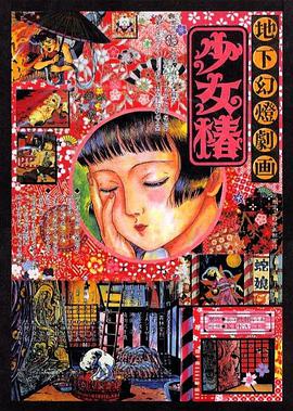 烟花巷