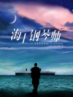 视频在线一区二区