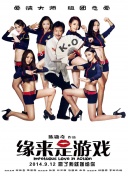 人是那样的