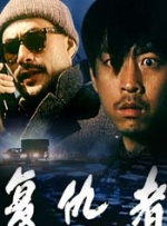 精品国产免费福利片