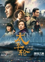 且听风吟电视剧高清免费观看