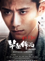 亲戚阿姨