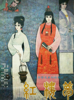 国师受被做到崩溃np肉