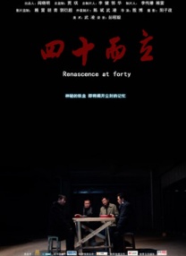 狠狠久久综合