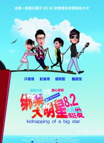 狠狠乱
