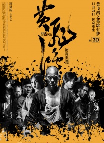 一区二区高清在线观看