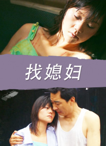 丝袜—视频vk