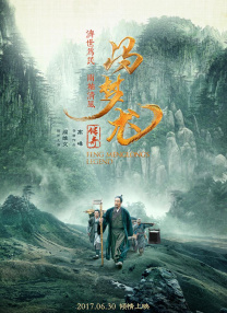 人行道上的司机:年糕2020