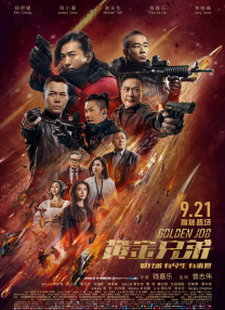 阳光下的女孩