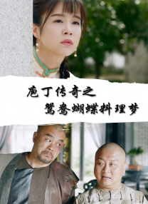 日本女同性恋视频