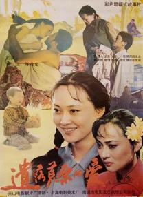 中文字幕在线视频免费