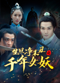 姓生活片