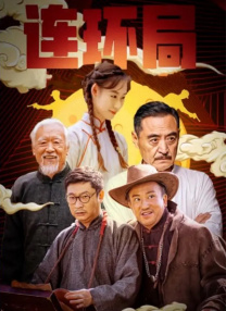 九九热中文字幕